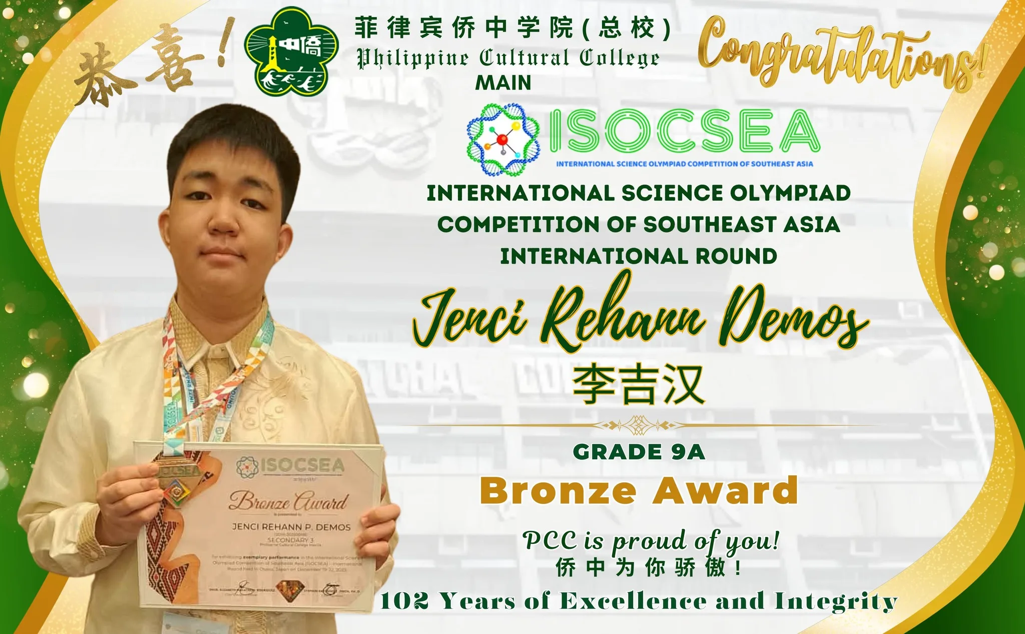ISOCSEA INTERNATIONAL ROUND 2025  gallery image