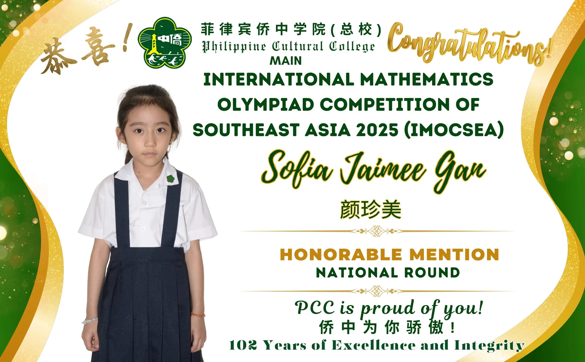 IMOCSEA 2025 INTERNATIONA ROUND  gallery image