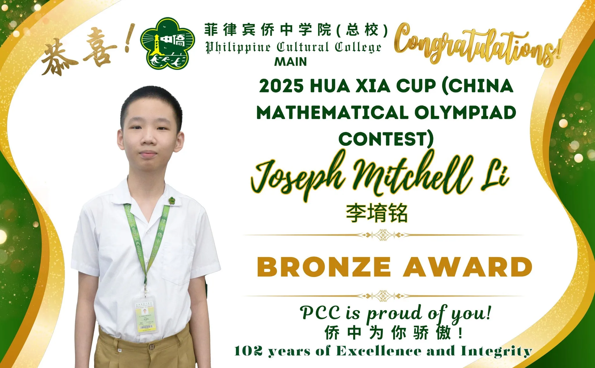 CHINA MATHEMATICAL OLYMPIAD 2025  gallery image