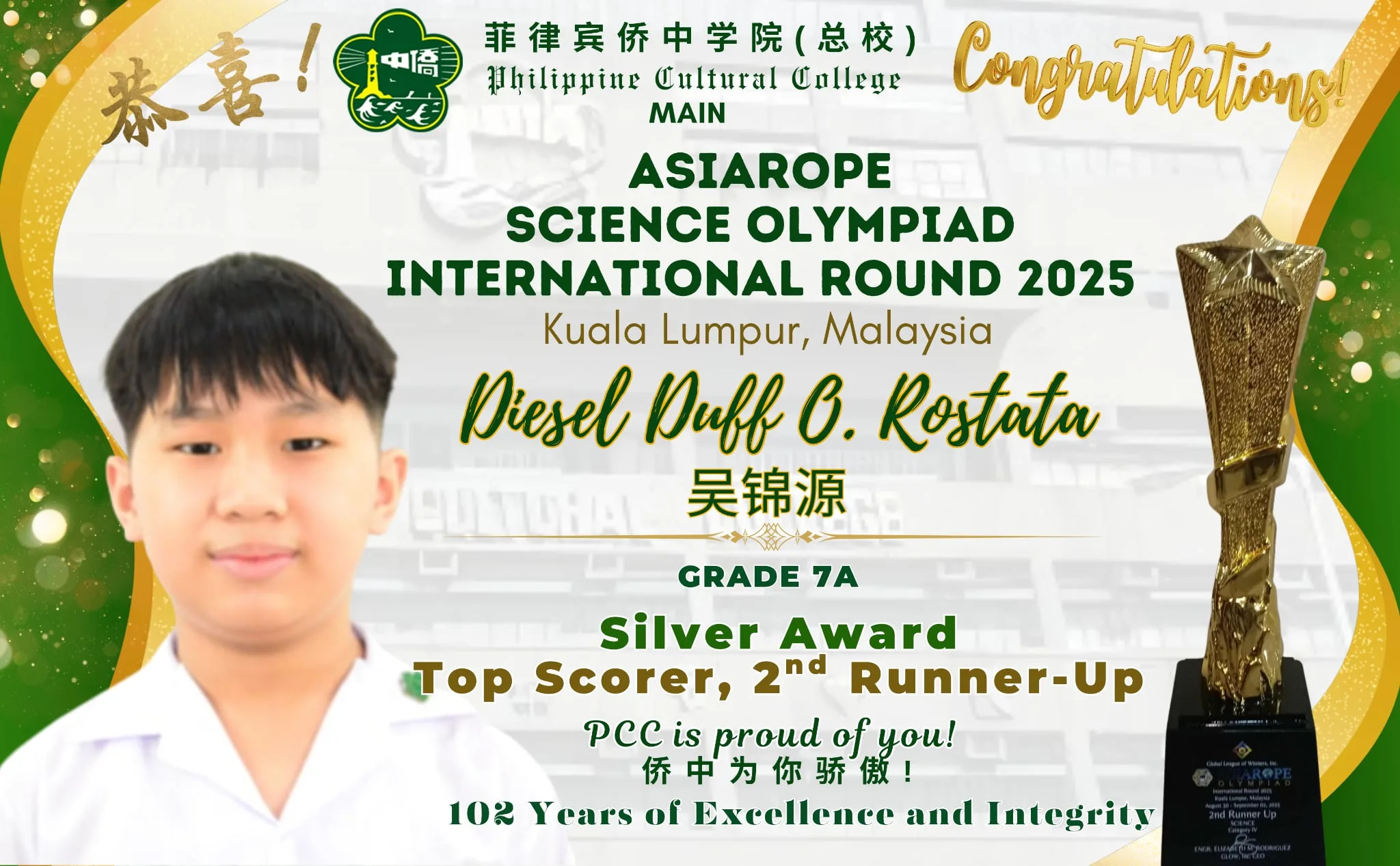 ASIAROPE SCIENCE OLYMPIAD 2025  gallery image