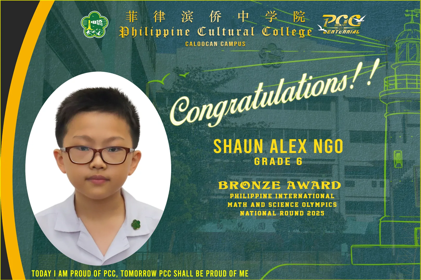 Student Math Awards (2025-2026) gallery image