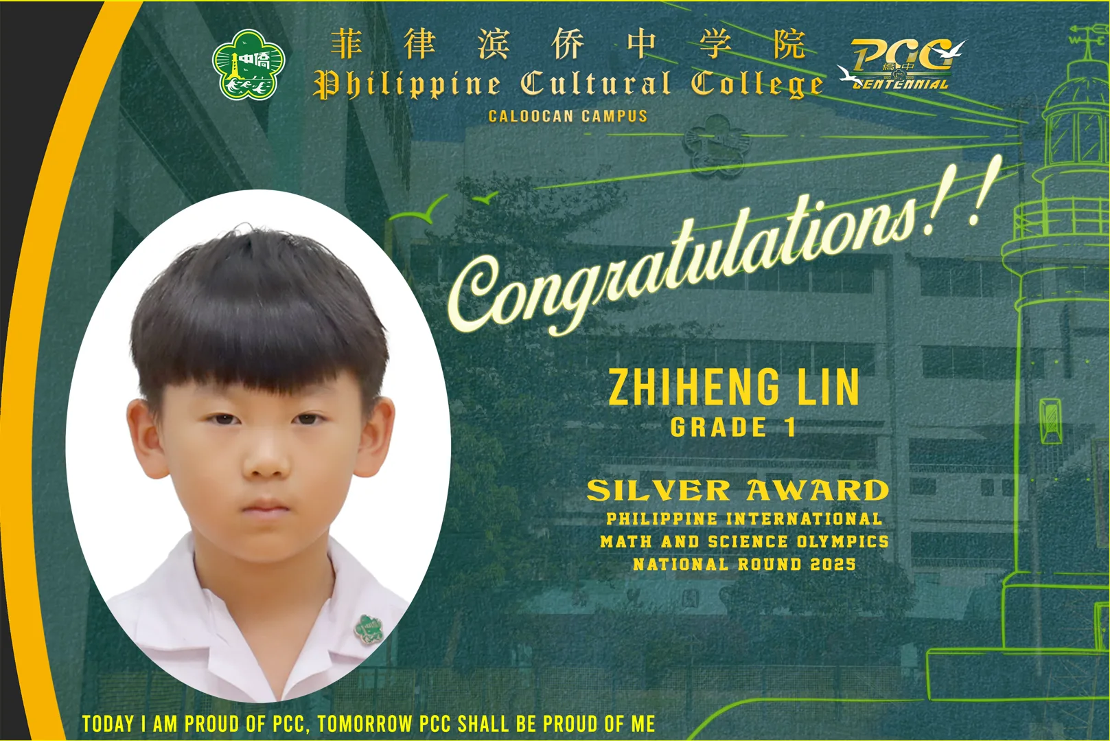 Student Math Awards (2025-2026) gallery image