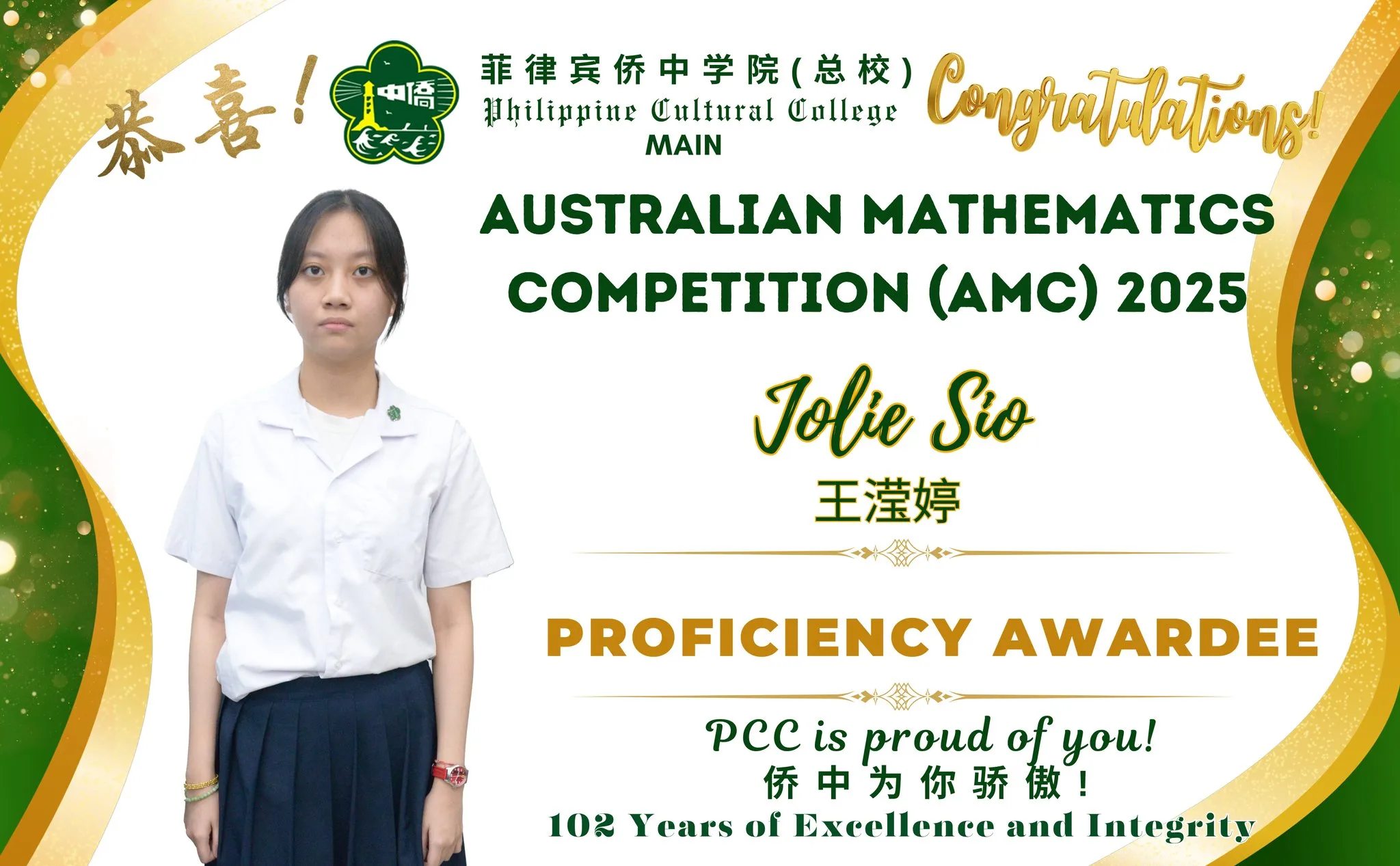 AUSTRALIAN MATHEMATICS COMPETION 2025  gallery image