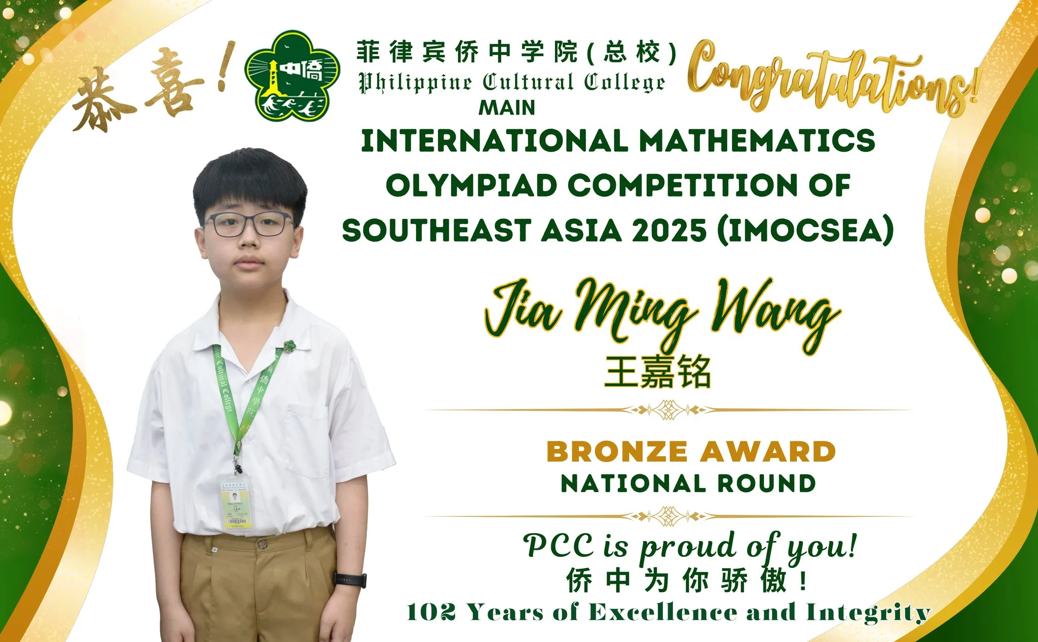 IMOCSEA 2025 INTERNATIONA ROUND  gallery image