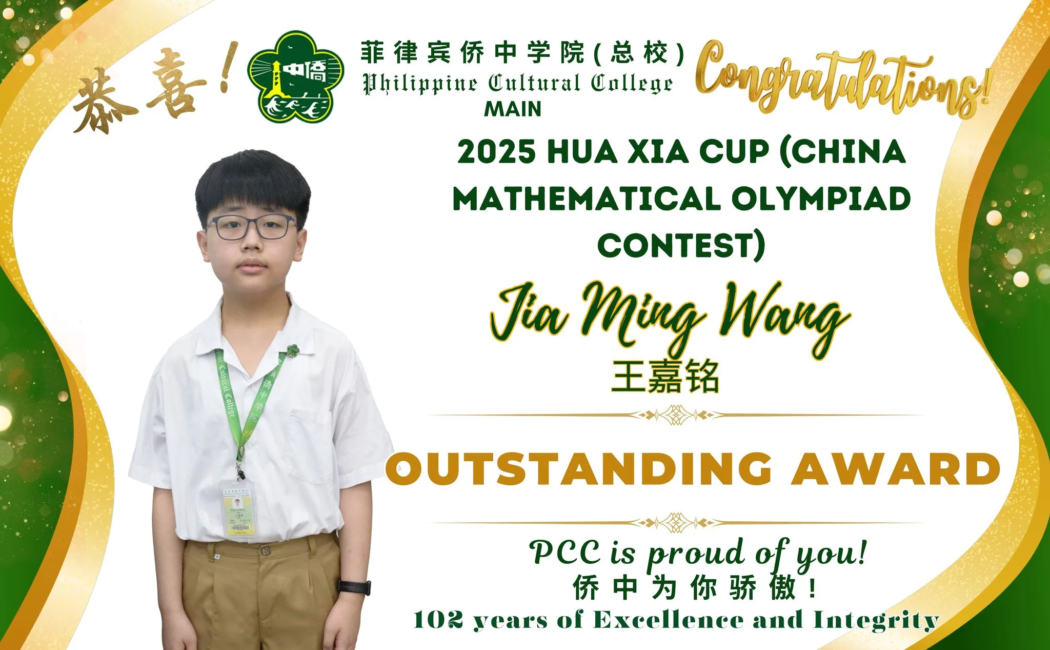 CHINA MATHEMATICAL OLYMPIAD 2025  gallery image