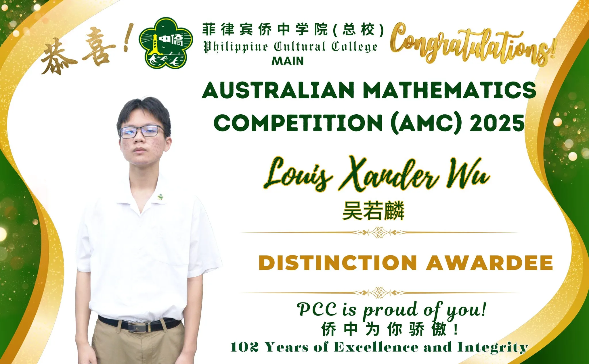 AUSTRALIAN MATHEMATICS COMPETION 2025  gallery image