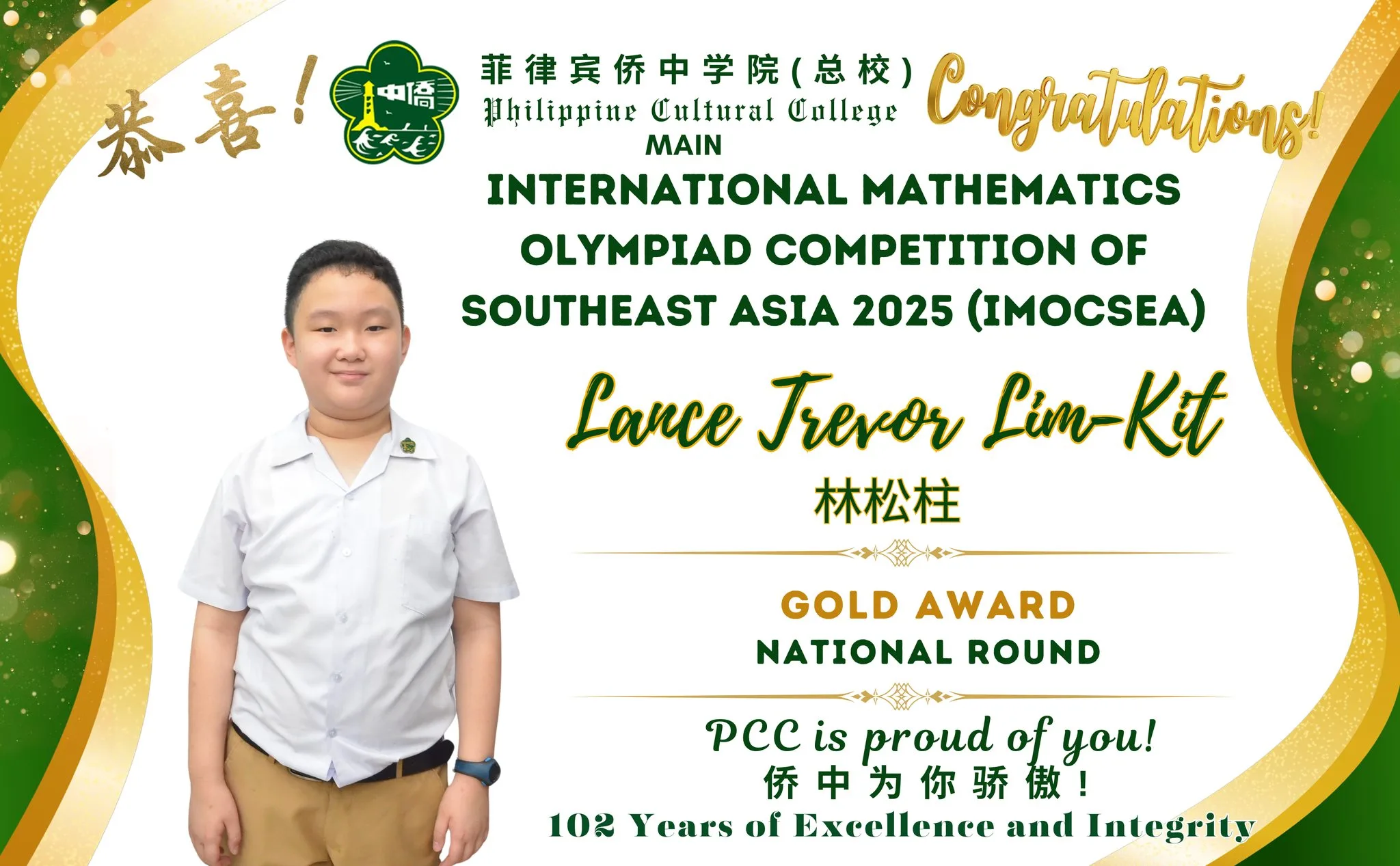 IMOCSEA 2025 INTERNATIONA ROUND 